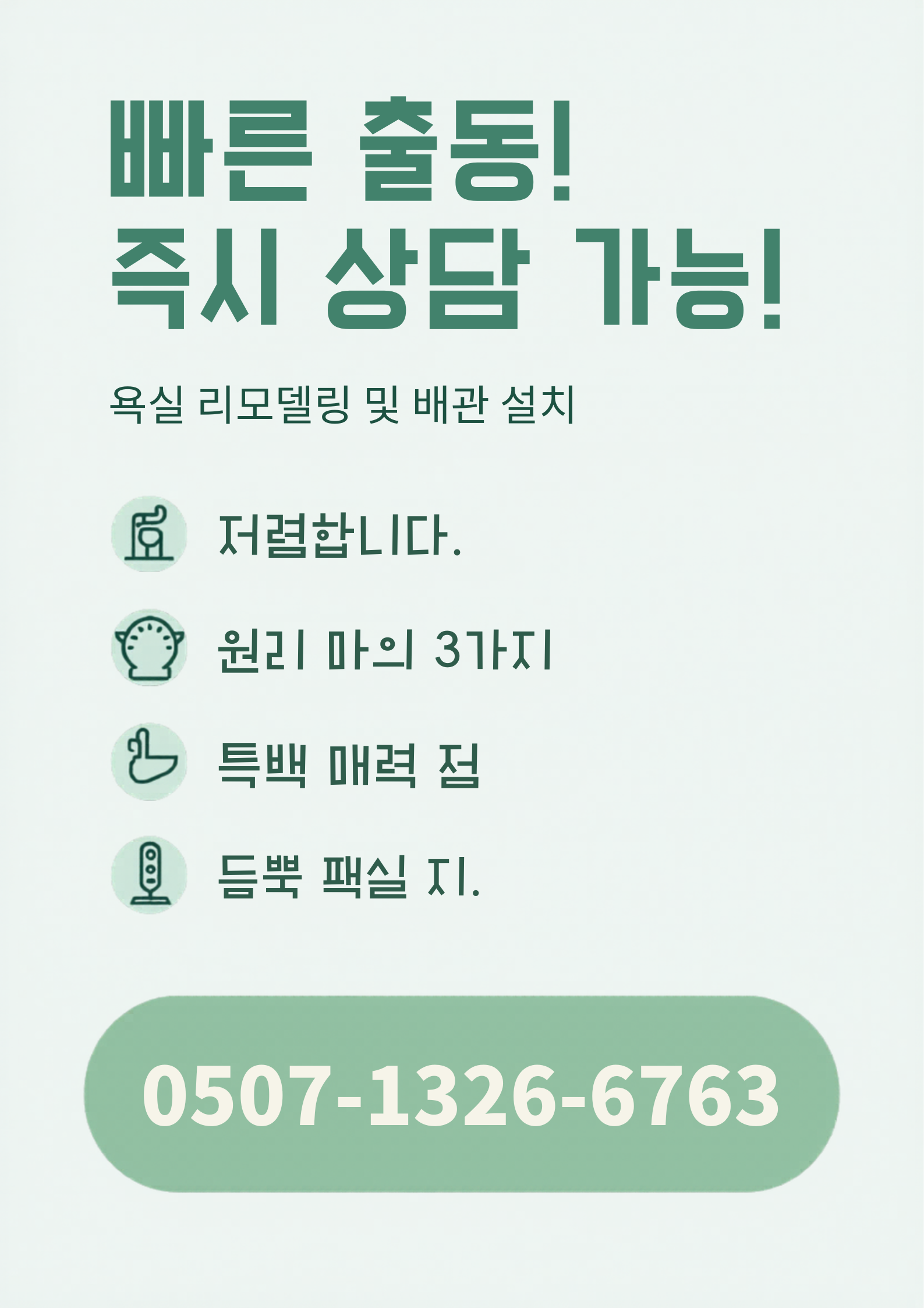 서비스 사진3